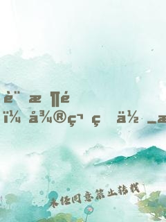 記憶里，微笑的你